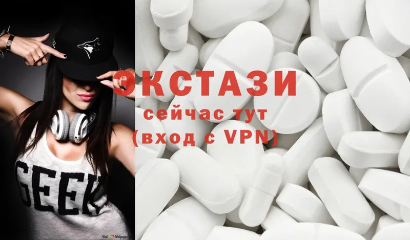 Ecstasy VHQ  Камышлов 