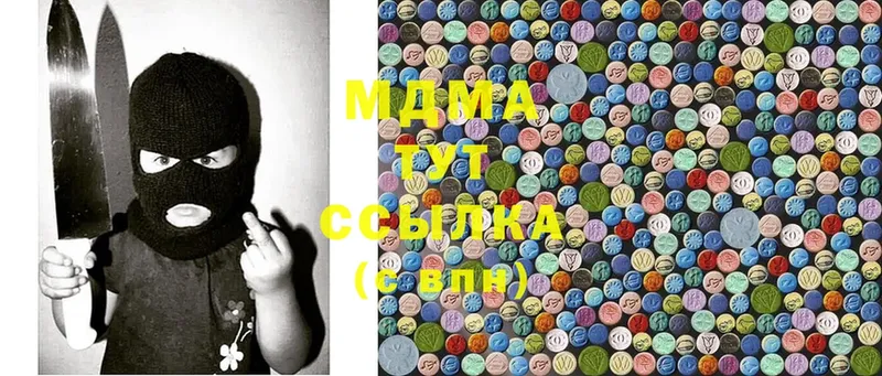 OMG как войти  Камышлов  MDMA кристаллы 